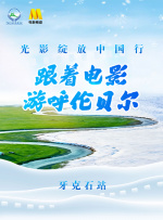 秋霞欧